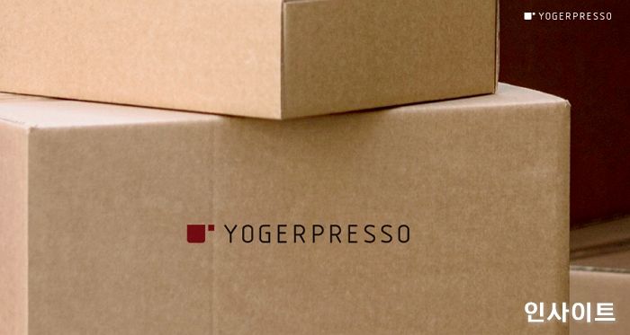 요거프레소, “함께 극복해요” 가맹점주 위한 본사 물류 할인 프로모션 진행