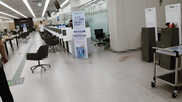 삼성전자 서비스센터에서 대낮에 칼부림 발생