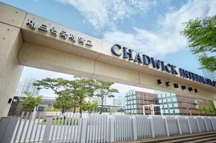 전지현 아들이 입학했다 소문난 졸업까지 ‘10억원’ 드는 명문 국제 학교 (사진 13장)