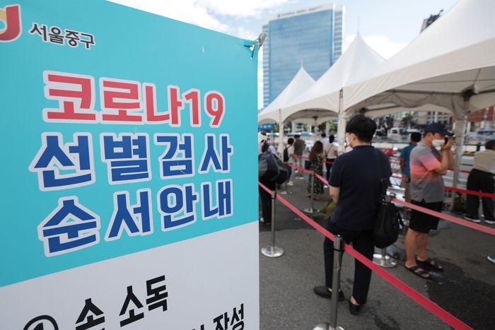 오늘(10일) 오후 6시 신규 확진 1768명…내일 역대 최다 ‘2000명’ 넘는다