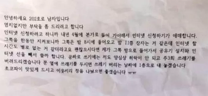 인사이트