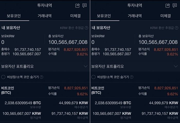 한국 코인판 난리나게 만든 ‘2000억원’ 수익 인증한 ‘개인 투자자’
