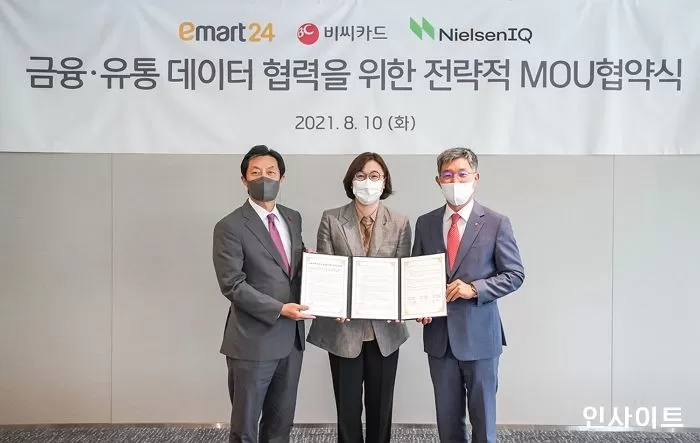 이마트24-BC카드-닐슨컴퍼니코리아, 데이터 업무협약 체결
