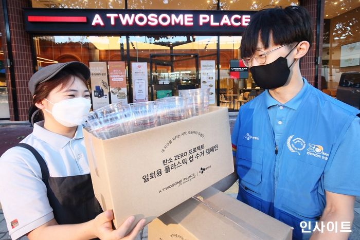투썸플레이스, 고객 및 임직원과 함께 탄소저감 앞장.. ESG 경영 실천