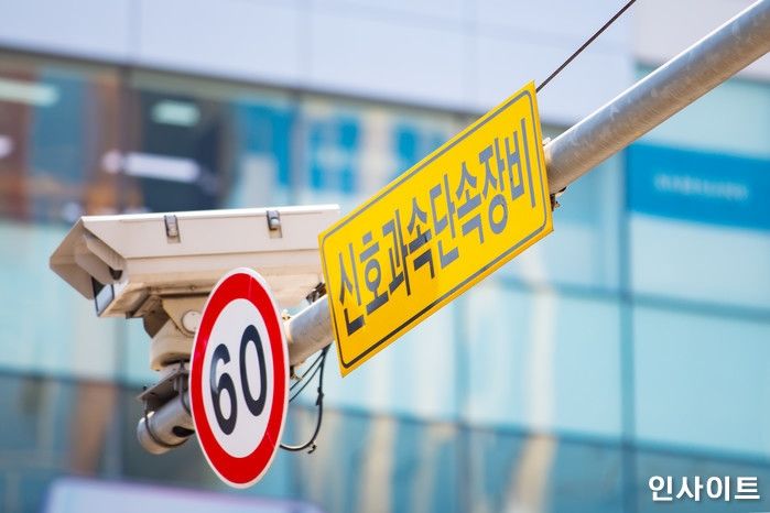 앞으로 ‘단속 카메라’ 앞에서 속도 줄여도 ‘과속 딱지’ 날아와 과태료 폭탄 맞는다