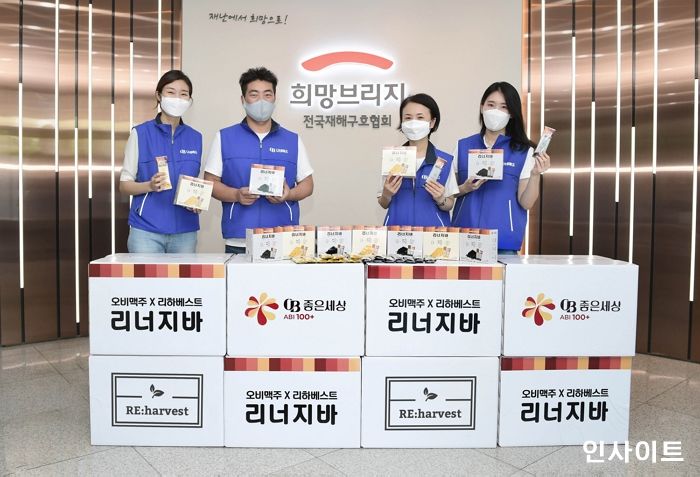 오비맥주, 리하베스트와 코로나19 의료진에 응원 선물 전달