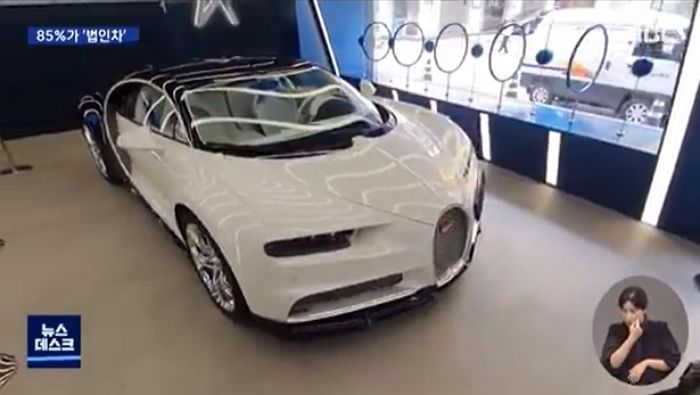 압구정에 등장한 44억 짜리 슈퍼카 ‘부가티 시론’ 차주의 정체