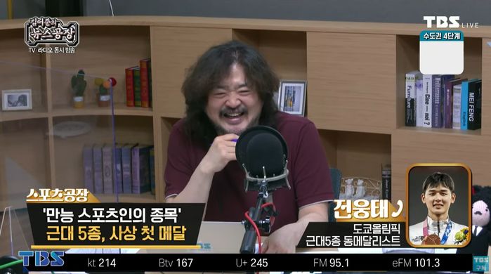 “중학교 운동회같아”···김어준, 근대 5종 전웅태 불러 ‘막말 인터뷰’ 논란