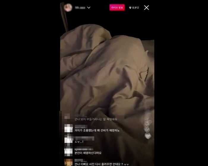 벗방 BJ 논란에 비난 쏟아지자 라방 켜고 ‘상욕’ 퍼부은 선바 여친