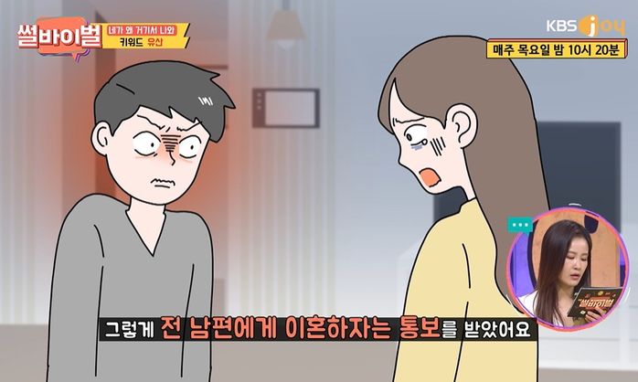 “유산+난임 판정 받으니 이혼하자던 남편이 새 여자랑 바로 살림 차렸습니다” (영상)