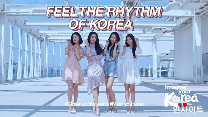 브레이브걸스, 한국관광 홍보 ‘정주행’