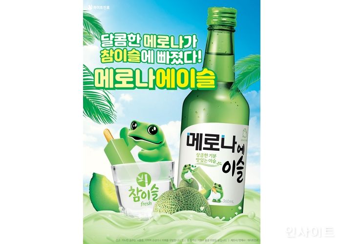 하이트진로, 부드럽고 달콤한 ‘메로나에이슬’ 한정 출시