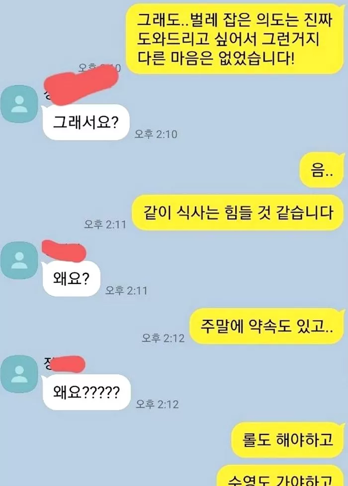 인사이트