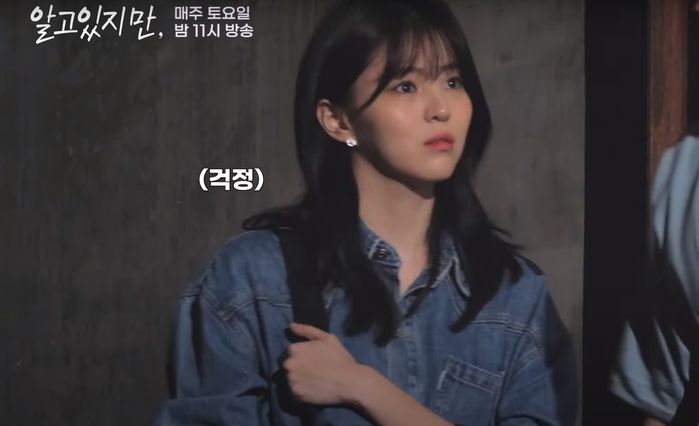 밤샘 촬영에 송강 눈 아파하자 걱정 가득한 표정으로 등 토닥여준 한소희 (영상)