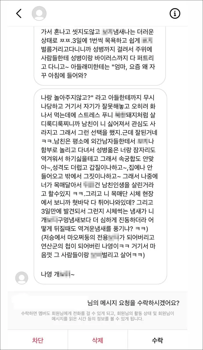 인사이트
