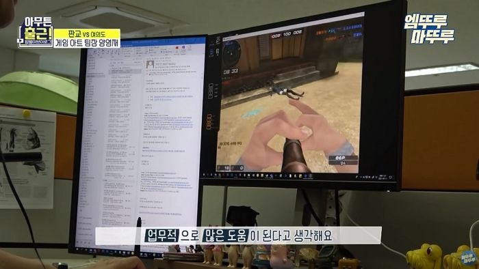 구내식당서 점심 먹고 오자마자 ‘업무’ 대신 ‘게임’ 즐기는 넥슨 직원들 (영상)