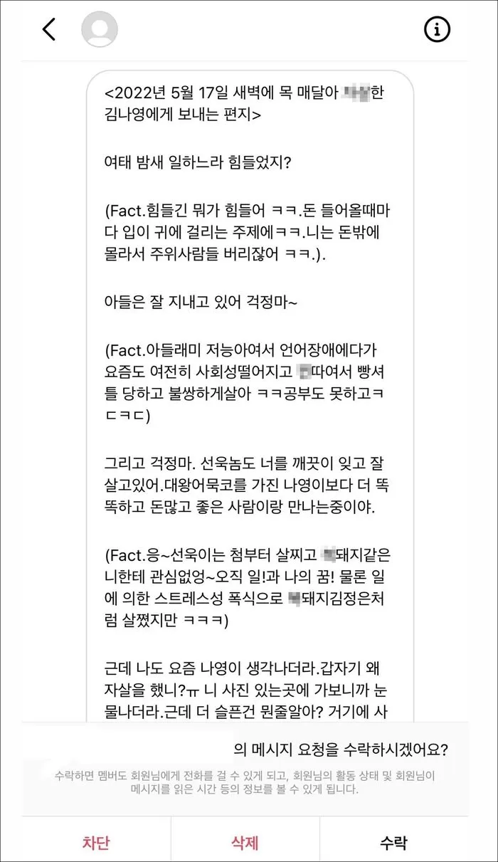 인사이트