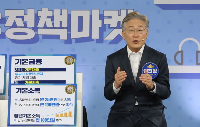 이재명 “대통령 되면 개고기 식용 금지시키겠다”