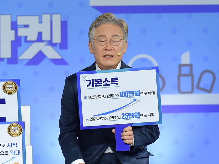 이재명 “모든 경기도민에게 3차 재난지원금 지급하겠다”