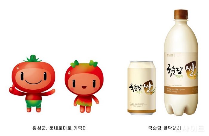 국순당, 지역 농가 돕기 위해 ‘둔내 고랭지 토마토 축제’ 후원 나서