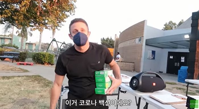 미국에 사는 한국인 유튜버가 공개한 한국에서 절대 상상할 수 없는 백신 접종방법 (영상)