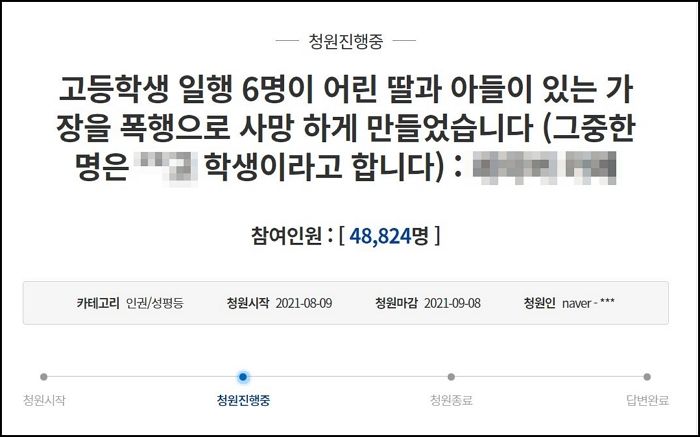 고개 빳빳이 들고 영장심사 출석한 ‘30대 가장 사망’ 의정부 집단폭행 고교생들