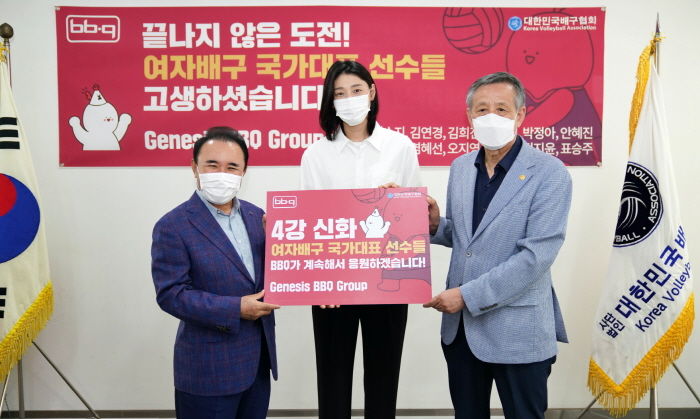 여자배구 대표팀 전원에게 한 달 치 ‘치킨 상품권’ 플렉스한 BBQ