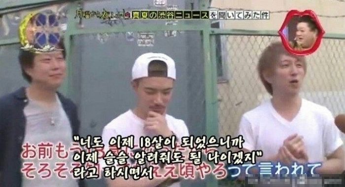 18살 생일 맞아 아버지가 출연한 ‘AV 영상’을 함께 본 아들이 보인 찐반응