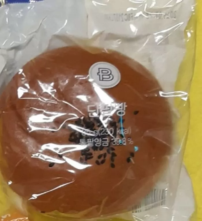파리바게뜨이천 이미지