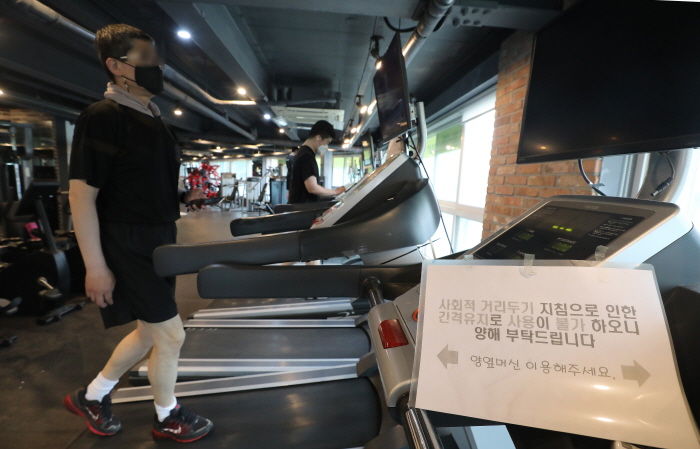 “영업시간제한하니 낮 시간에 몰려”...4단계 시행하자 ‘체육시설’ 감염 급증