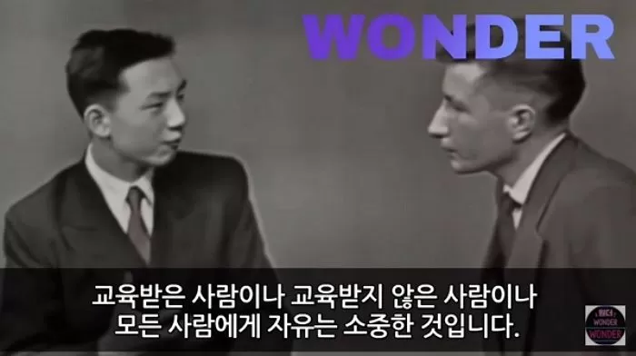 인사이트