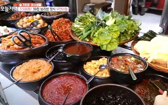 인사이트