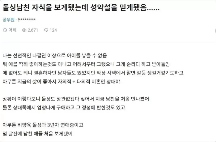 인사이트