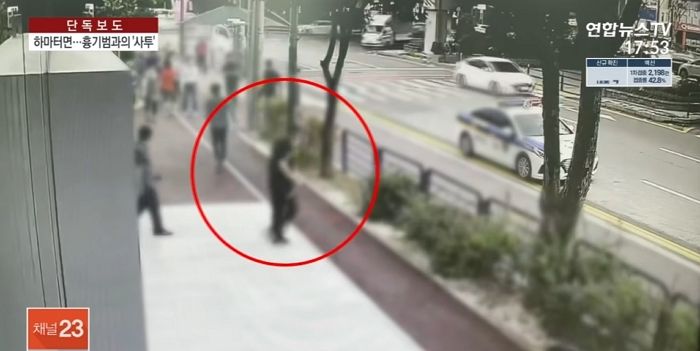 대낮 길거리서 칼 들고 경찰 위협하는 삼성전자 서비스센터 흉악범의 범행 현장 (영상)