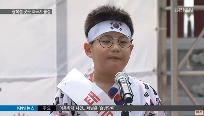 태극기 그리는 법 모르는 요즘 어른들에게 일침 날리는 초등학생 영상