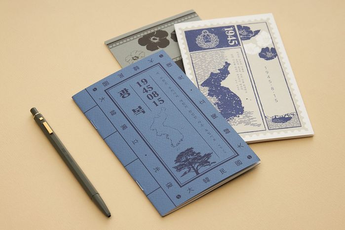 광복 76주년 기념해 모나미가 출시한 ‘8.15 스페셜’ 에디션