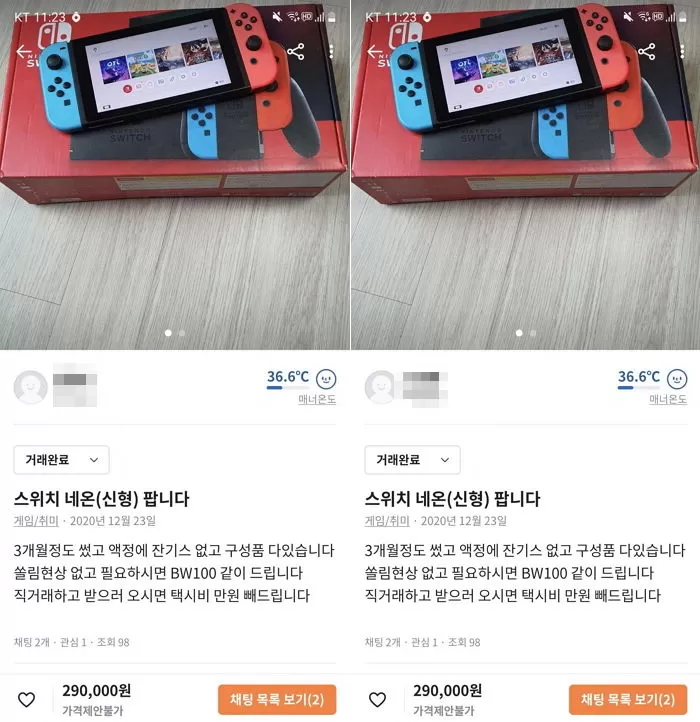 인사이트