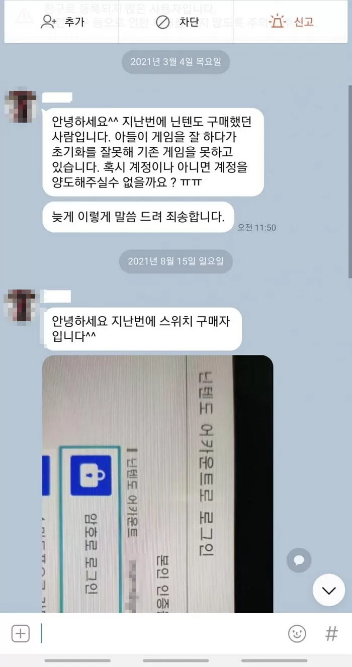 인사이트