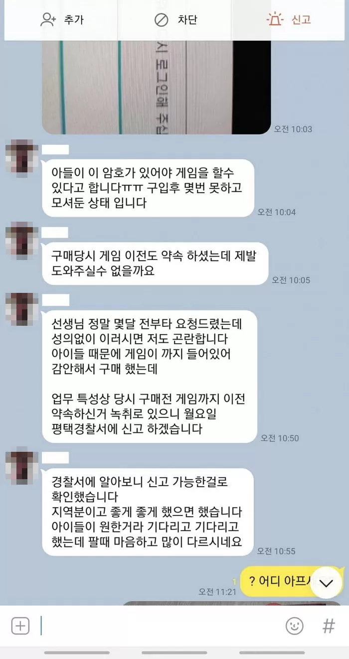 인사이트