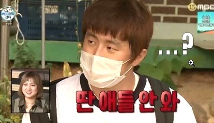 “‘나혼산’ 기안84 몰카 보다가 학창시절 왕따 트라우마가 되살아나서 오열했습니다”