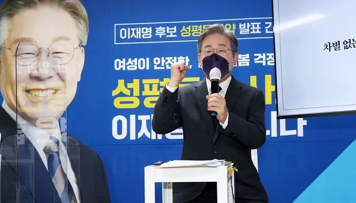 이재명, 성평등 공약 ···“만 11~18세 모든 여학생에 생리대 구입비 지급”