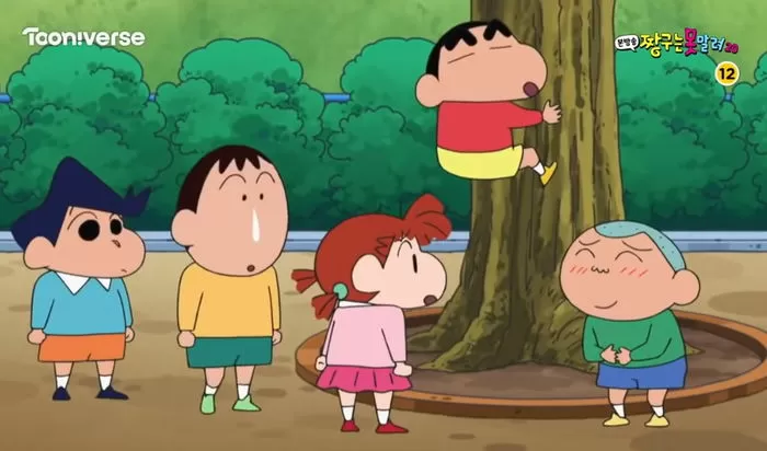 인사이트