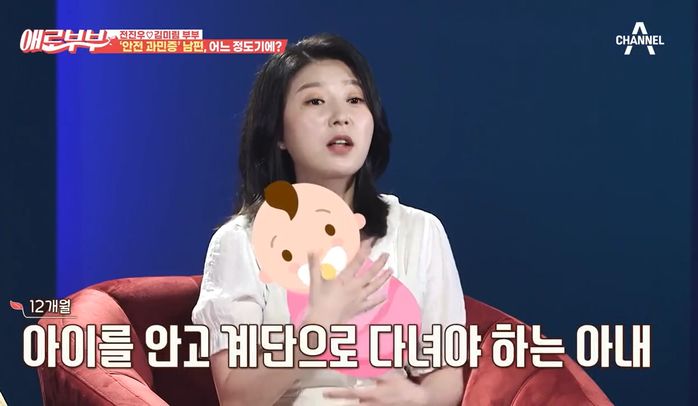 “코로나 위험하니 계단으로만...” 10kg 아이 안고 다니는 아내 엘베 이용 막는 남편