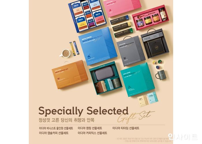 이디야커피, “추석 선물세트로 감사의 마음을 전하세요”