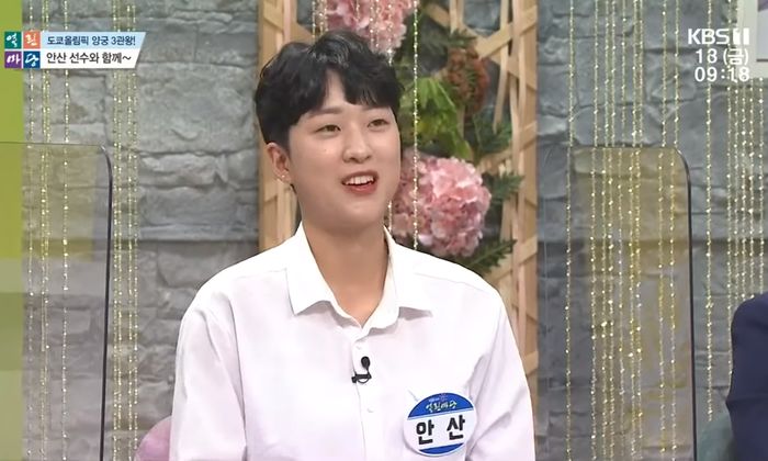 안산 “연애는 아직...요리 잘 하는 남자 만나고 싶다” (영상)