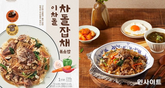 이차돌 HMR 식품 ‘차돌잡채 볶음밥’ 쿠캣마켓 단독 입점