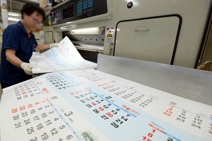 달력 업체가 크리스마스 대체공휴일 제외돼 “우리 망한다”며 정부에 항의한 이유