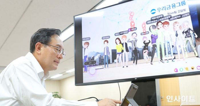 손태승 우리금융 회장, ‘메타버스 플랫폼’으로 소통 강화