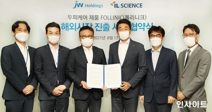 JW홀딩스, 아이엘사이언스와 손잡고 글로벌 탈모시장 공략