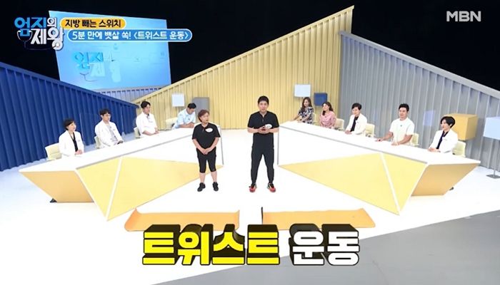 편안하게 앉아 딱 5분 만에 ‘허리둘레 5cm’ 줄일 수 있는 벼락치기 운동법 (영상)